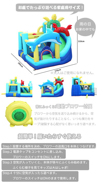 楽天市場】プール エアー 大型遊具 2.85×2.7×2.1m 滑り台 ビニール 