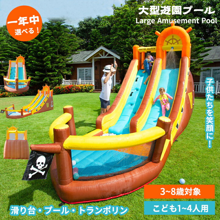 楽天市場】プール エアー 大型遊具 5.6×2.1×3.05m 滑り台 ビニール  