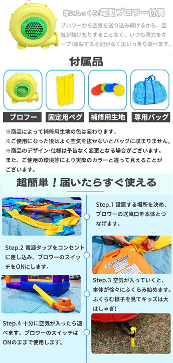 楽天市場】プール エアー 大型遊具 2.85×2.7×2.1m 滑り台 ビニール 