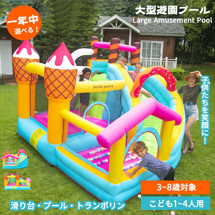 楽天市場】プール エアー 大型遊具 3.1×2.9×2.2m 滑り台 ビニール 