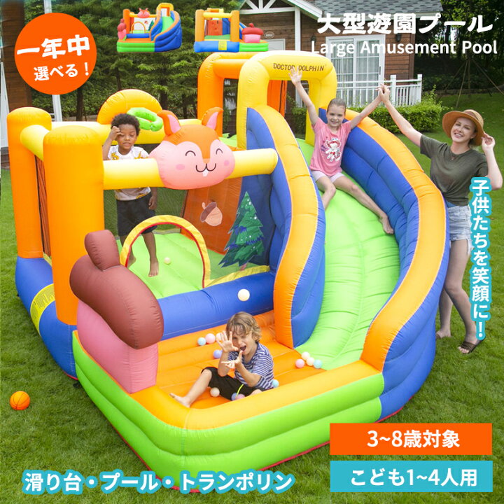 楽天市場】プール エアー 大型遊具 3.2×2.9×2.2m 滑り台 ビニール 