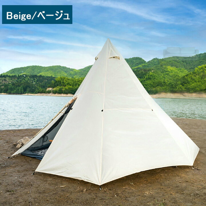楽天市場】テント ポールテント ワンポールテント 軽量 UVカット 