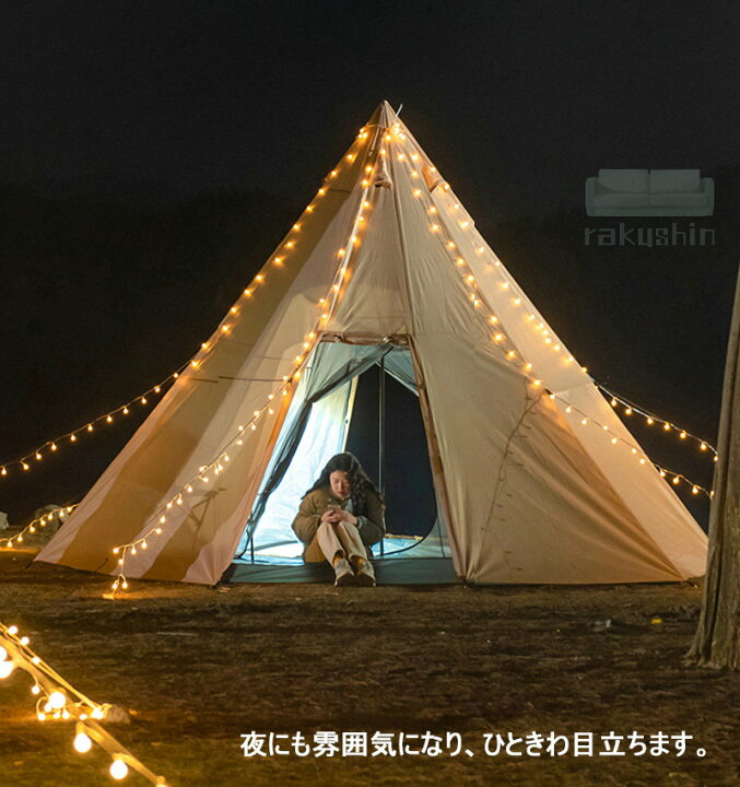 楽天市場】テント ポールテント ワンポールテント 軽量 UVカット 