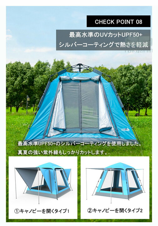 楽天市場】テント ワンタッチ 3-4人用 メッシュス シェードテント 