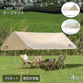 タープ ヘキサタープ 438×292cm 500×292cm 頑丈で風に強い しっかり 耐水圧2500mm 日よけ サンシェード ヘキサゴン型 キャノピーテント テント タープ おうち 家