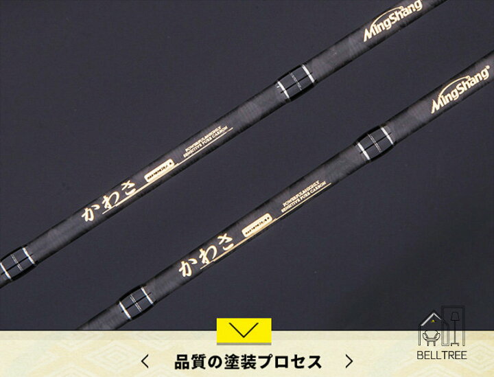 楽天市場】【送料無料】釣り竿 釣竿 ロッド 釣り入門 1.8m 1.98m 2.1m 