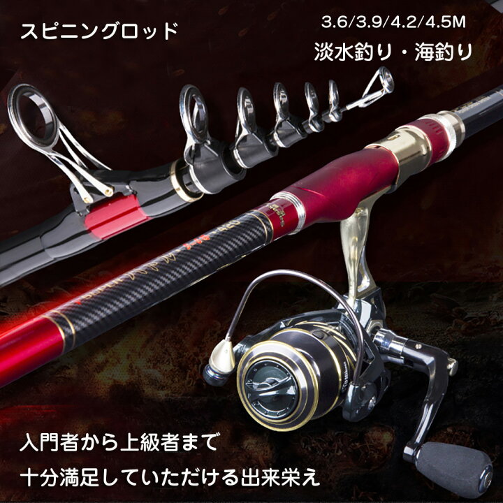 楽天市場】【送料無料】釣り竿 釣竿 ロッド 釣り入門 4.2m 5.3m 6.3m  