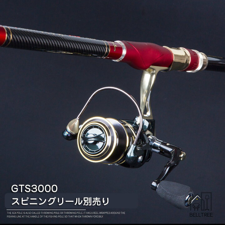 楽天市場】【送料無料】釣り竿 釣竿 ロッド 釣り入門 4.2m 5.3m 6.3m 