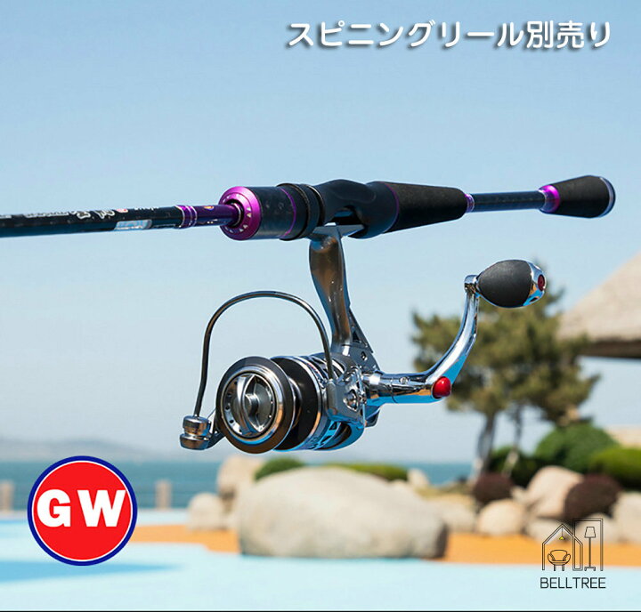 楽天市場】【送料無料】釣り竿 釣竿 ロッド 釣り入門 2.1m 2.4m 