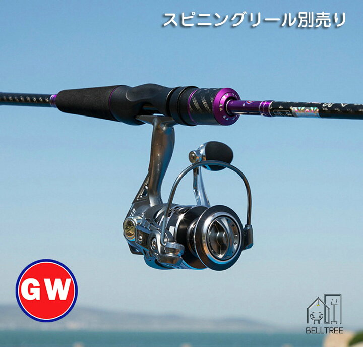 楽天市場】【送料無料】釣り竿 釣竿 ロッド 釣り入門 2.1m 2.4m 