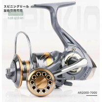 楽天市場】スピニングリール 5000番の通販