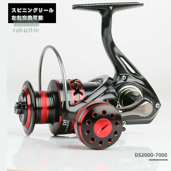 楽天市場】【送料無料】スピニングリール 釣り具 釣具 DS2000番 3000番 
