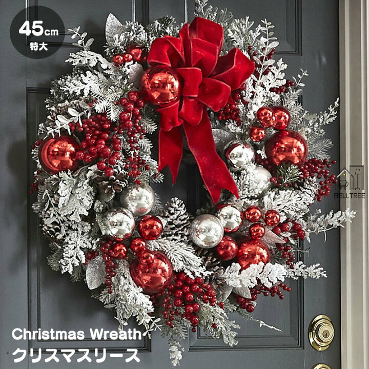 楽天市場】クリスマスリース 50cm 45cm ナチュラルリース 玄関 部屋 