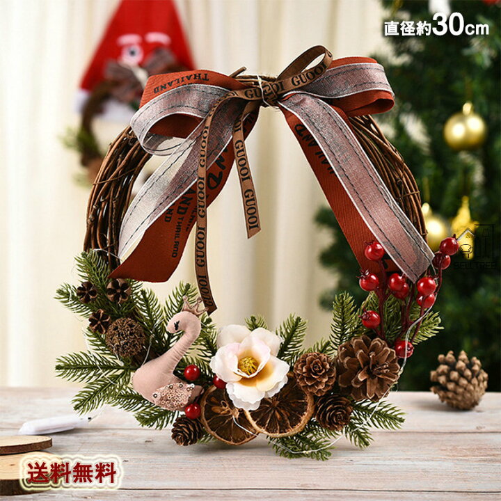 楽天市場】クリスマスリース 外径30cm ナチュラルリース 玄関 部屋 