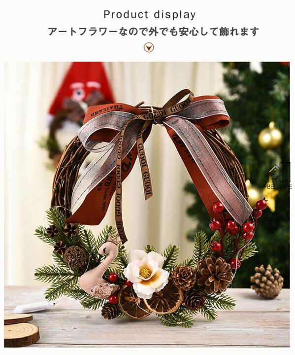楽天市場】クリスマスリース 外径30cm ナチュラルリース 玄関 部屋 