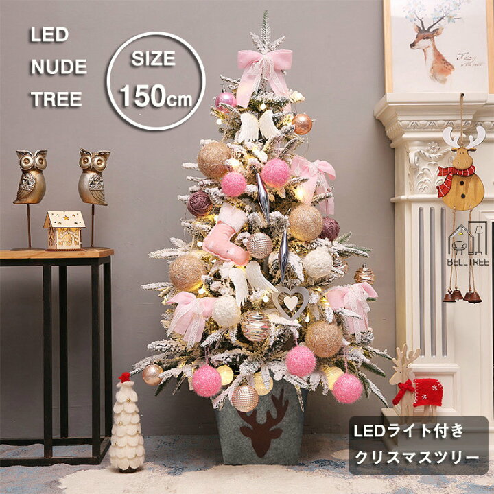 楽天市場】クリスマスツリー 150cm 北欧 ピンク スノー おしゃれ 豪華 