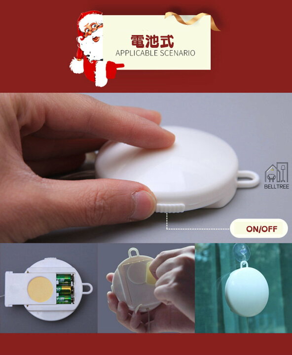 楽天市場】クリスマス ライト 本格2点セット LED 電池 吊り飾り 