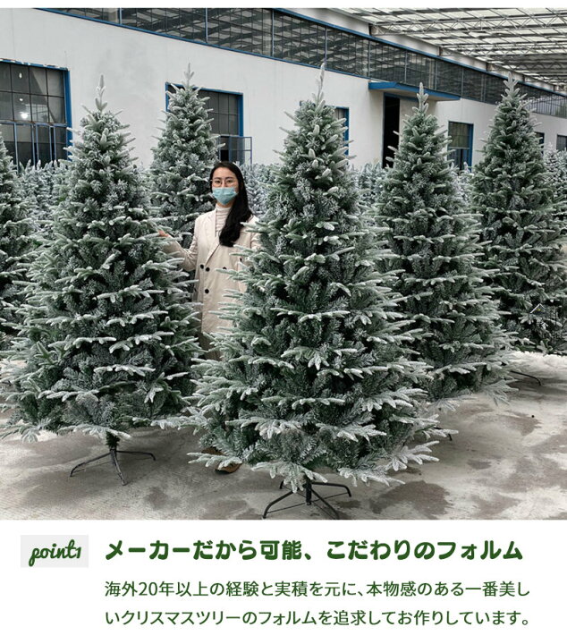 楽天市場】大型 クリスマスツリー リアル スリム 120cm 単品 おしゃれ 