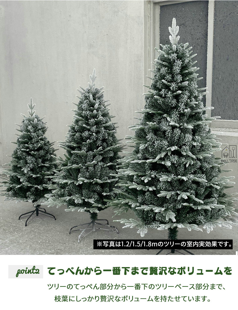 大型 クリスマスツリー リアル スリム