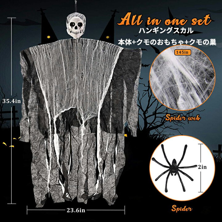 楽天市場】ハロウィン 飾り ハンギングスカルオーナメント スカル 