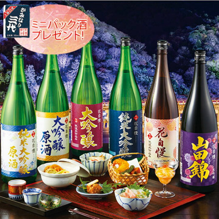 楽天市場】日本酒 一升瓶6本組 純米大吟醸 大吟醸 プレゼント付 