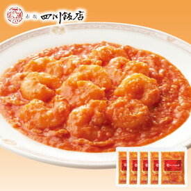 エビチリ えびちり エビ えび 海老 中華 中華料理 赤坂四川飯店 陳建一 エビチリ ソース 5袋 弁当 おかず 冷凍 お弁当 おつまみ 簡単調理 陳 建一 監修 【7560円(税込)以上で送料無料】