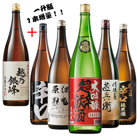 ＼6/11まで最大300％ポイントバック／ 日本酒 父の日 お酒 家呑み応援 全国 地酒 飲みくらべ 一升瓶 5本組 ＋1本 セット 第3弾 1800ml ギフト お酒 飲み比べセット 酒 男性 人気 家飲み 宅飲み プチギフト 送料無料 【7560円(税込)以上で送料無料】