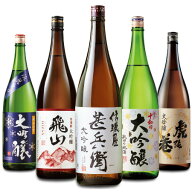 ★SS期間限定店内全商品ポイント10倍★ 日本酒 大吟醸酒 特割 5酒蔵 大吟醸 飲み比べセット 2026 一升瓶 …