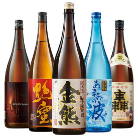 ＼12/4〜11限定最大300ポイント／ 酒 焼酎 泡盛 特割 九州 沖縄 五蔵 焼酎・泡盛 飲みくらべ 一升瓶 5本組 飲み比べセット 1800ml 5本 お中元 敬老の日 父の日 ギフト プレゼント 【7560円(税込)以上で送料無料】