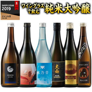 10/15lグI { Mtg ݔ׃Zbg  v[g COX  đ 6 4e 720ml 6{   j lC   hV̓ ̓ Mtg v[