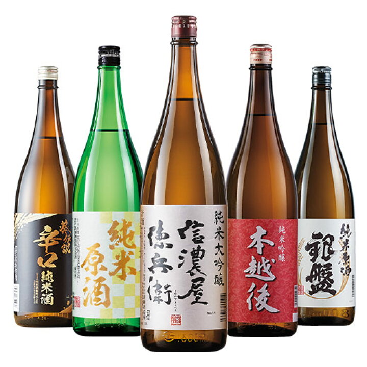 楽天市場】日本酒 お酒 純米大吟醸酒 純米吟醸酒 純米酒 特割 全国 純 