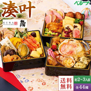 �_12/19�`26����ő�100���|�C���g�o�b�N�^ ������ �\�� 2026 ���������� �Ⓚ �k�C���u���v�ďC������ ���� �a�m�O�i�d �S44�� 2�l�O 3�l�O 12��29�����͂� �y���������z