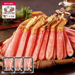 \10/24〜27限定最大100%ポイントバック/ 早割 かに カニ 蟹 ズワイ ずわい 脚 生ズワイ 特大 ズワイガニ ポーション 1.5kg 冷凍 お歳暮 2025 2026 プレゼント ギフト 贈り物 【送料無料】