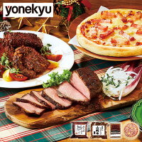 クリスマス パーティー 惣菜 2024 予約 オードブルセット 米久 3種 バラエティ オードブル セット 12月20日-23日お届け