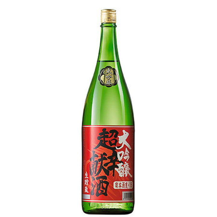 楽天市場 日本酒 大吟醸酒 大吟醸 超辛献酒 一升瓶 1800ml 7560円以上で送料無料 ベルーナグルメショッピング