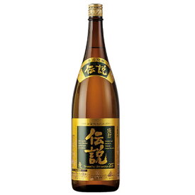 焼酎 麦焼酎 焼酎伝説むぎ 1800ml 一升瓶 【7560円(税込)以上で送料無料】