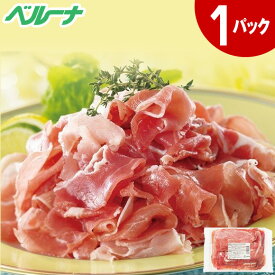 ＼4/27まで最大100%ポイントバック／ 生ハム切り落とし1キロ 【7560円(税込)以上で送料無料】