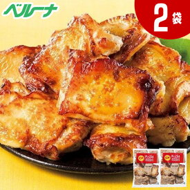 ＼4/25限定先着クーポン＆最大100%ポイントバック／ 鶏モモあぶり焼き2袋 【7560円(税込)以上で送料無料】