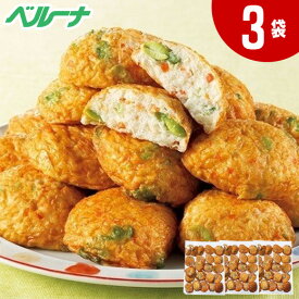 お徳用！ふわふわ野菜揚げかま3袋【7560円(税込)以上で送料無料】