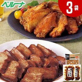 人気の肉惣菜セット 【7560円(税込)以上で送料無料】