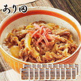 ＼6/5限定先着クーポン＆最大300％ポイントバック／ 牛丼 食品 冷凍食品 どんぶりの具 おかず 惣菜 お弁当 国産牛 まごころ 牛丼の具 20袋【7560円(税込)以上で送料無料】