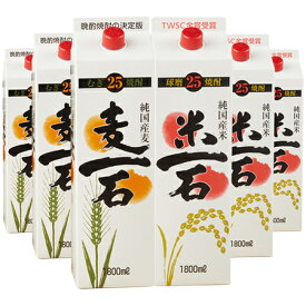 ＼12/4〜11限定最大300ポイント／ 酒 焼酎 米焼酎 麦焼酎 飲み比べセット 米一石 3本 麦一石 3本 1.8L パック 飲み比べ 計6本 1800ml お中元 敬老の日 父の日 ギフト プレゼント 【7560円(税込)以上で送料無料】