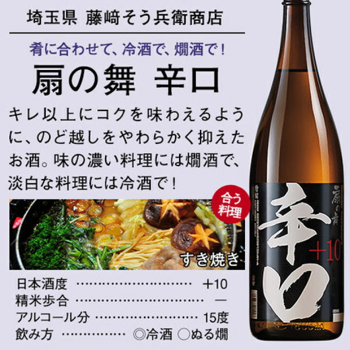 最新アイテム 1800ml 男性 飲み比べセット お歳暮 日本酒 45%オフ 2022 5酒蔵 敬老 最新アイテム 1800ml 男性 飲み比べセット お歳暮 日本酒 45%オフ 2022 5酒蔵 敬老