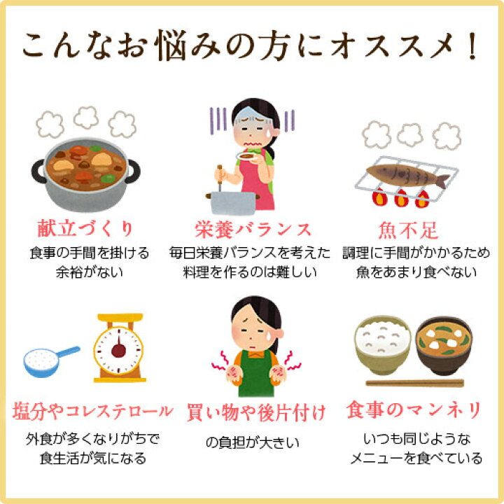 楽天市場 店内全品ポイント10倍 冷凍弁当 健康 おかず 冷凍 食品 惣菜 お惣菜 食品 セット 栄養 保存 魚 ボリューム 御膳 お魚 10種 10食 カロリー 塩分 レンジ 簡単 時短 ベルーナグルメショッピング 楽天市場 店内全品ポイント10倍 冷凍弁当 健康 おかず 冷凍 食品 惣菜 お惣菜 食品 セット 栄養 保存 魚 ボリューム 御膳 お魚 10種 10食 カロリー 塩分 レンジ 簡単 時短 ベルーナグルメショッピング