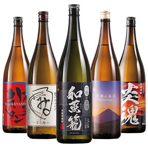 美味しい 芋 焼酎の人気商品 通販 価格比較 価格 Com