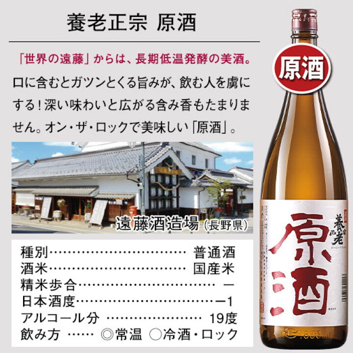 楽天市場】日本酒 純米酒 本醸造酒 普通酒 家呑み応援 原酒 晩酌 飲み比べセット 2022 一升瓶 5本組 1800ml 5本 26%OFF【7560円(税込)以上で送料無料】  : ベルーナグルメショッピング