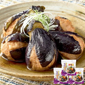 食品 冷凍食品 おかず ひとくち 茄子 海老 詰め 【7560円(税込)以上で送料無料】