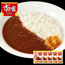 すき家 横濱 カレー 5袋 冷凍 惣菜 冷凍食品 おかず 食品 レトルト 時短【7560円(税込)以上で送料無料】