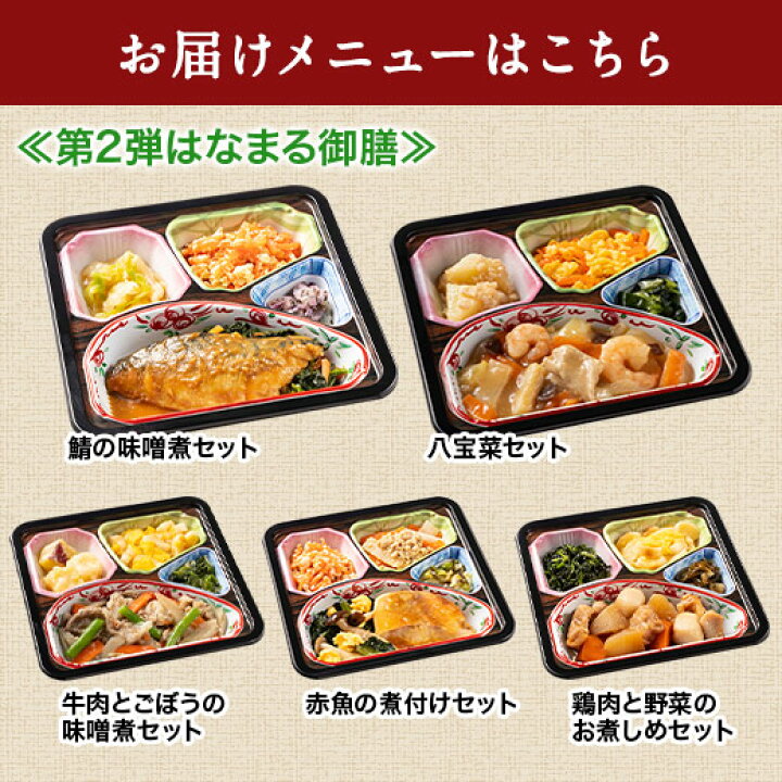 楽天市場】冷凍弁当 健康 おかず 冷凍 食品 4種 定番おかず 20食分 弁当 簡単 時短 塩分 カロリー 栄養 保存 バランス ストック レンジ 野菜不足【7560円以上(税込)で送料無料】 : ベルーナグルメショッピング 楽天市場】冷凍弁当 健康 おかず 冷凍 食品 4種 定番おかず 20食分 弁当 簡単 時短 塩分 カロリー 栄養 保存 バランス ストック レンジ 野菜不足【7560円以上(税込)で送料無料】 : ベルーナグルメショッピング