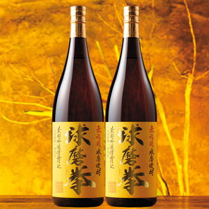 _12/4`11ő300|Cg^  Ē ďĒ h Ē  2{ ꏡr 1800ml  hV̓ ̓ Mtg v[g y7560~(ō)ȏőz